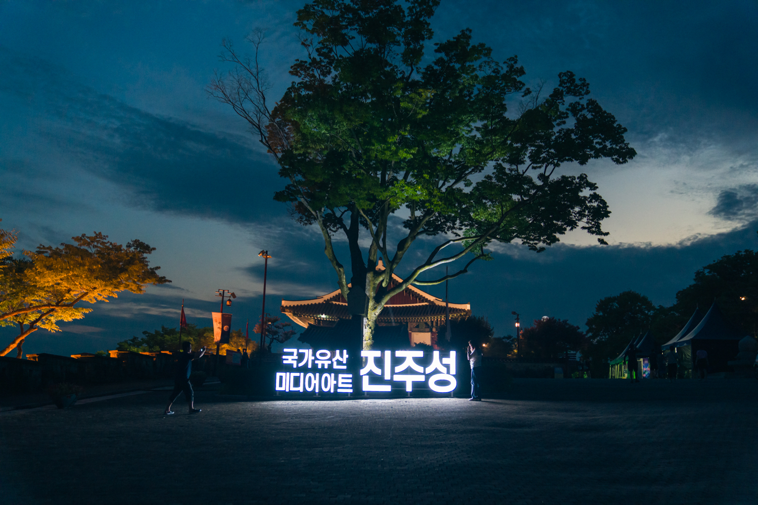 2024년 진주논개제 사진
