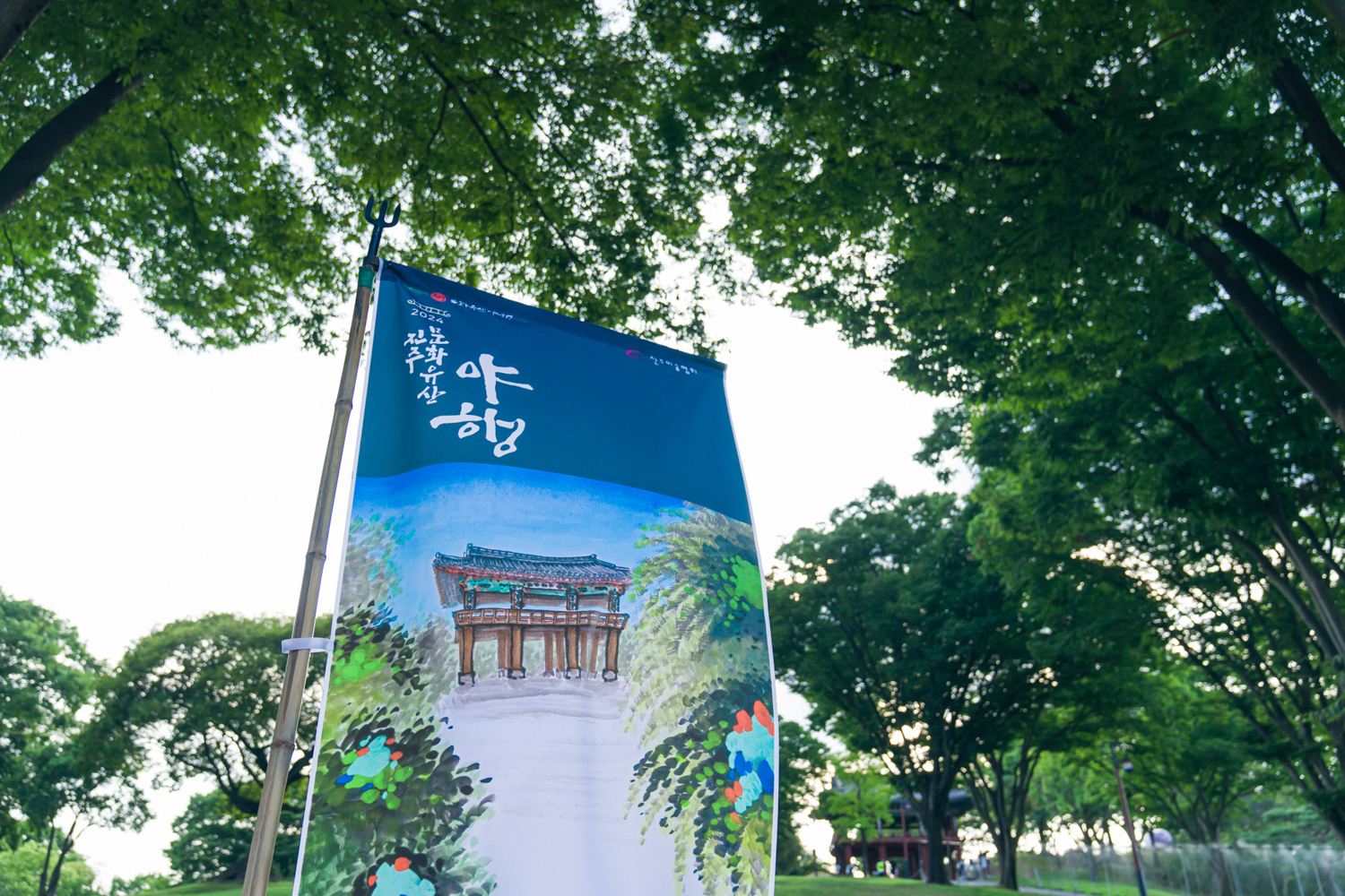 2024년 진주논개제 사진