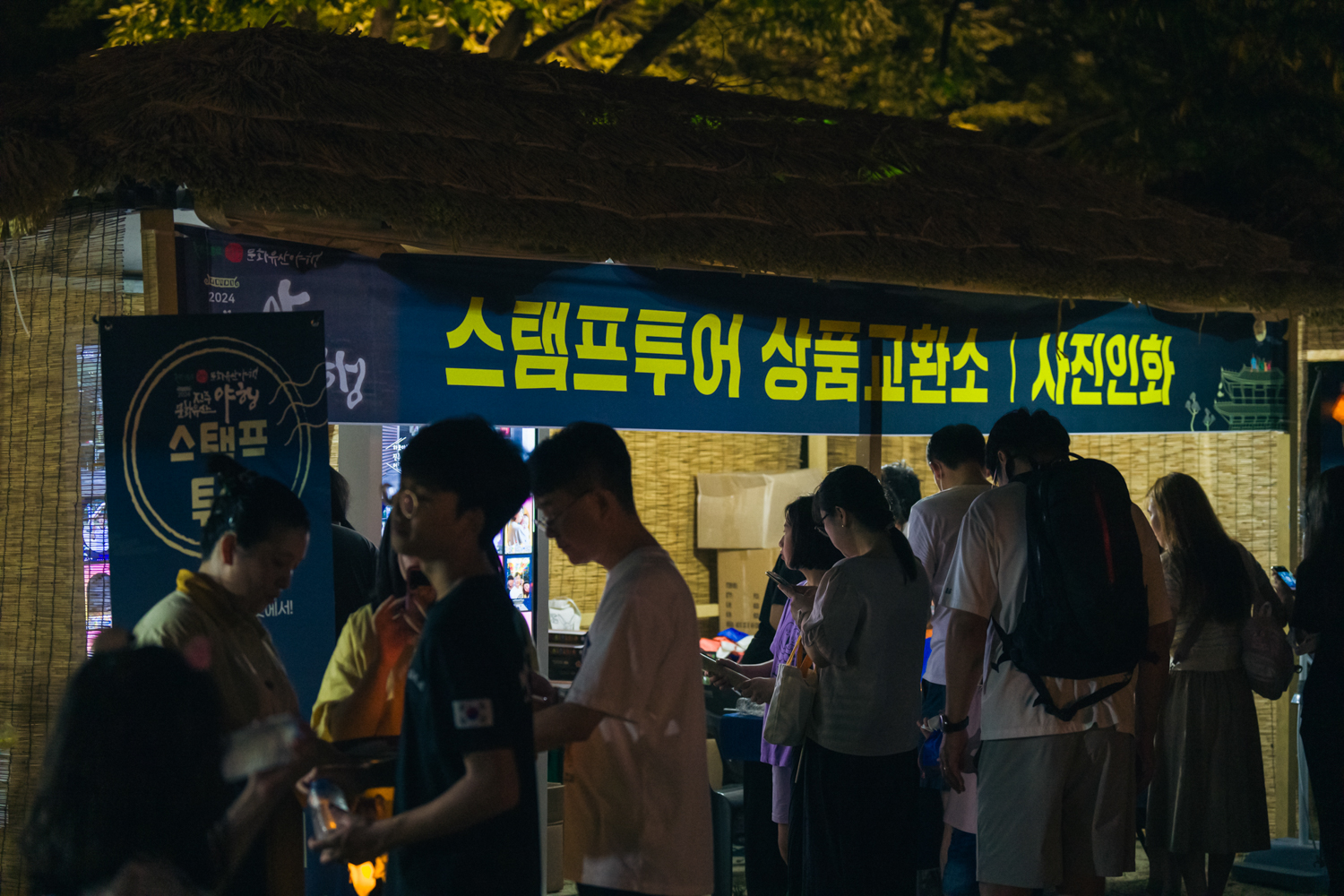 2024년 진주논개제 사진