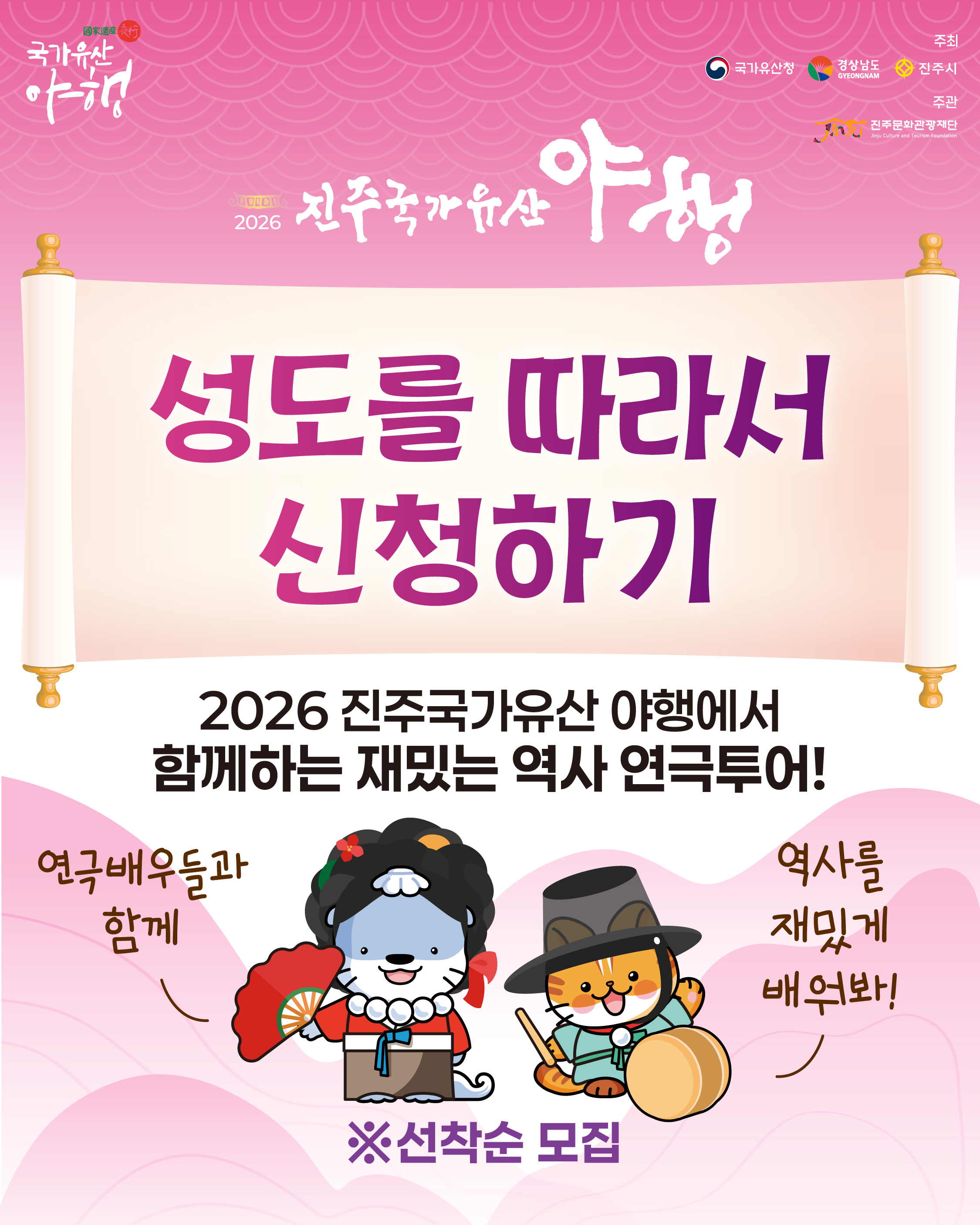 성도를 따라서